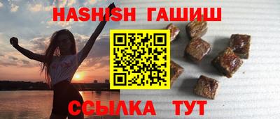 метадон Малгобек