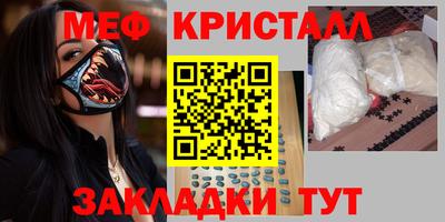 mix Малоярославец