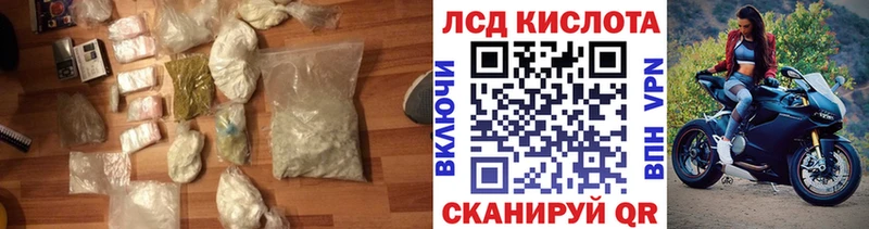 магазин продажи наркотиков  Долгопрудный  Лсд 25 экстази ecstasy 