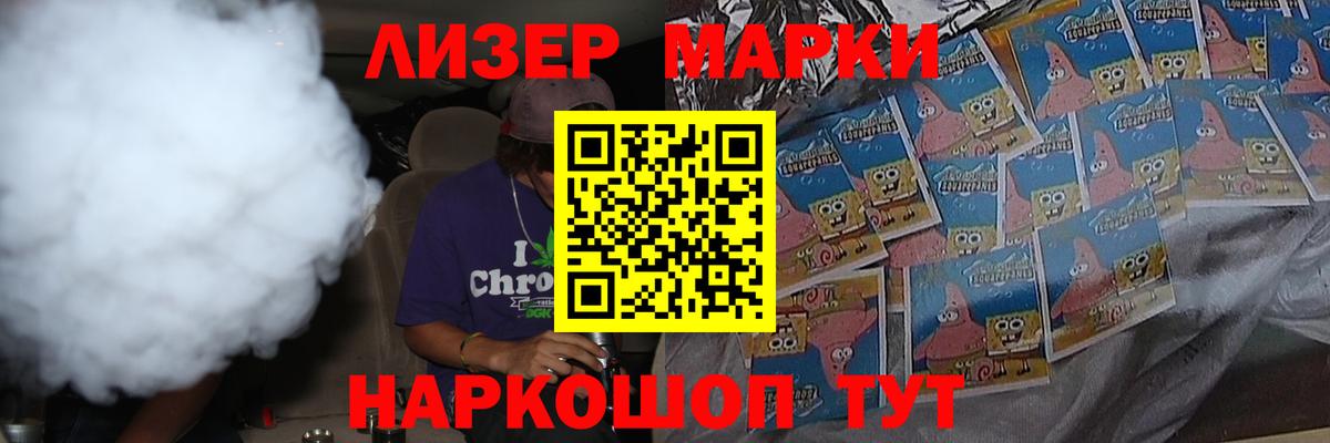 LSD-25 экстази  Лсд 25 экстази кислота  ЛСД экстази кислота  Вход с VPN  Долгопрудный 