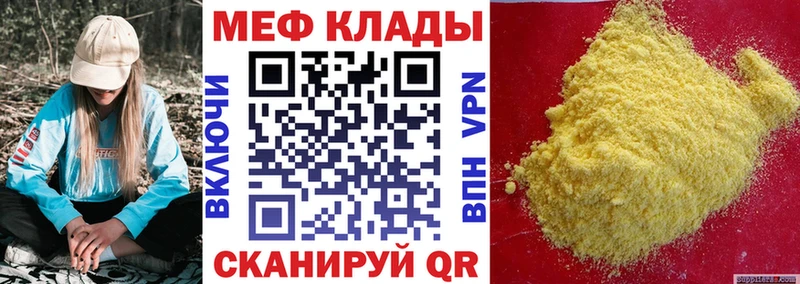 маркетплейс как зайти  Долгопрудный  Меф кристаллы 