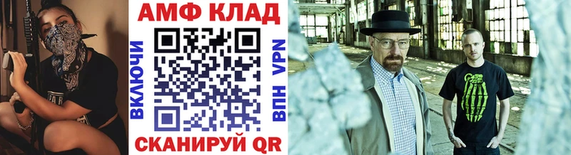 mega ONION  Долгопрудный  Первитин кристалл 