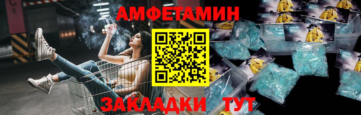 Метамфетамин Methamphetamine Долгопрудный