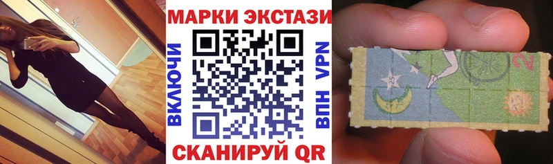 Наркотические марки 1,8мг  блэк спрут онион  Долгопрудный 