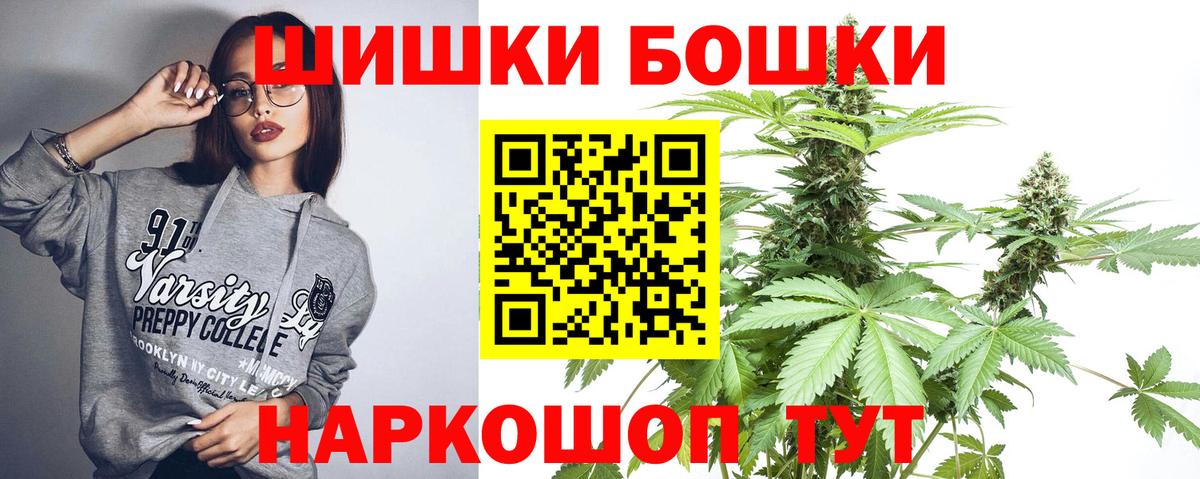 Долгопрудный  Канабис White Widow  Бошки Шишки семена  Вход с VPN  Бошки марихуана план  Бошки марихуана LSD WEED 
